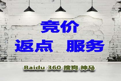 解析百度推广代理商的转化率提升策略